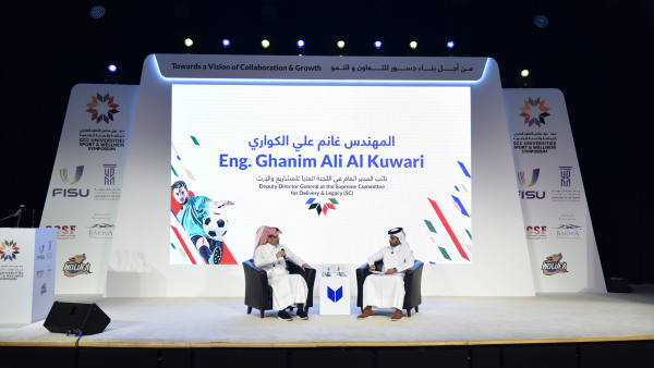 GCC Sports Symposium