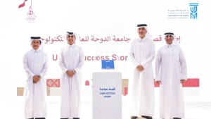 Qatar National Day Celebration 2025