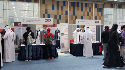 Career Fair 2022