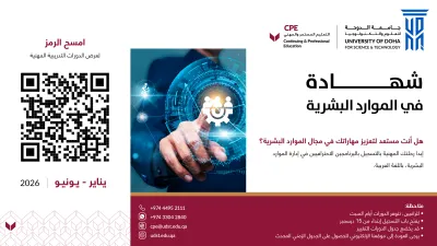 Certificate in Human Resources