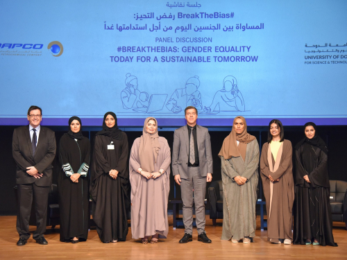 University of Doha for Science and Technology celebrates International Women’s Day