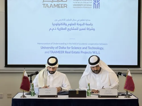 Taameer MoU Signing