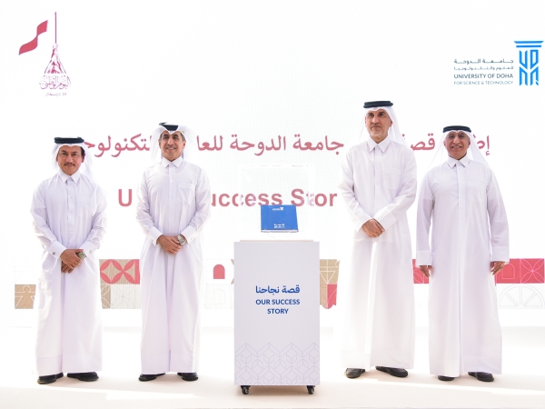 Qatar National Day Celebration 2025