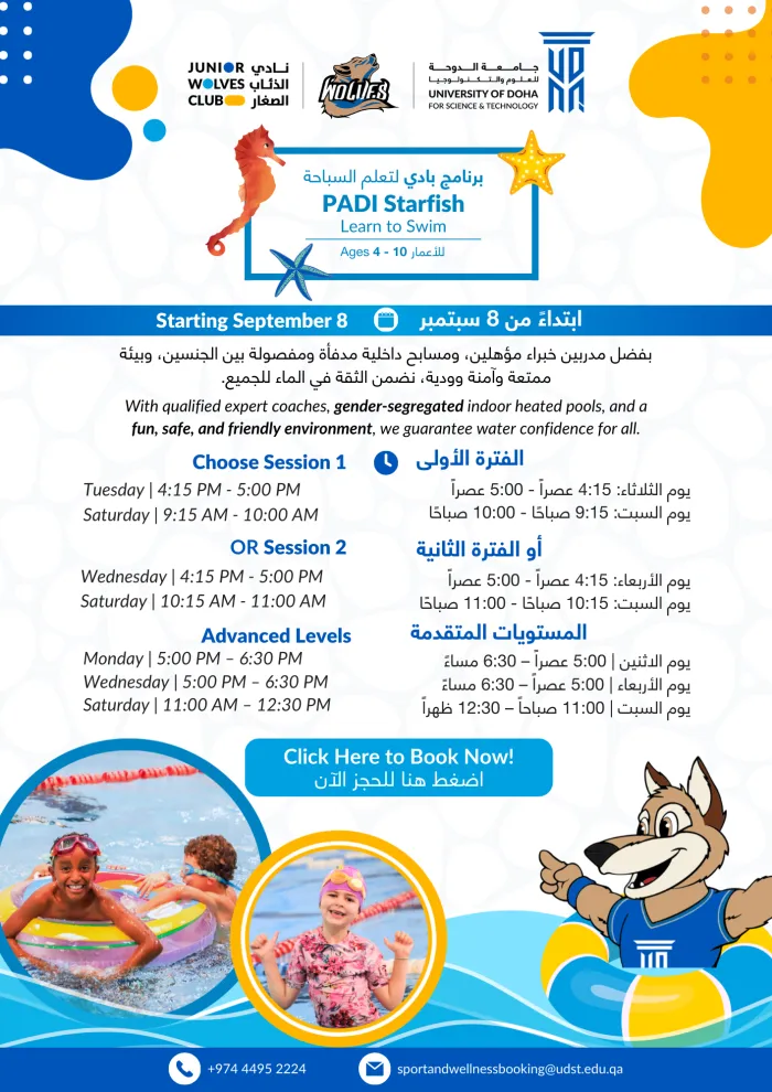 padi_learn_to_swim_poster_fall_2025