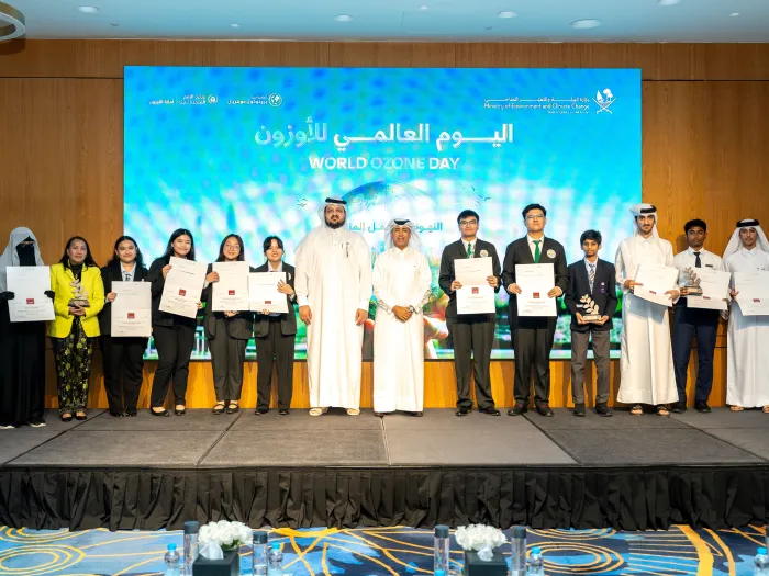 Ozone Competition ceremony award