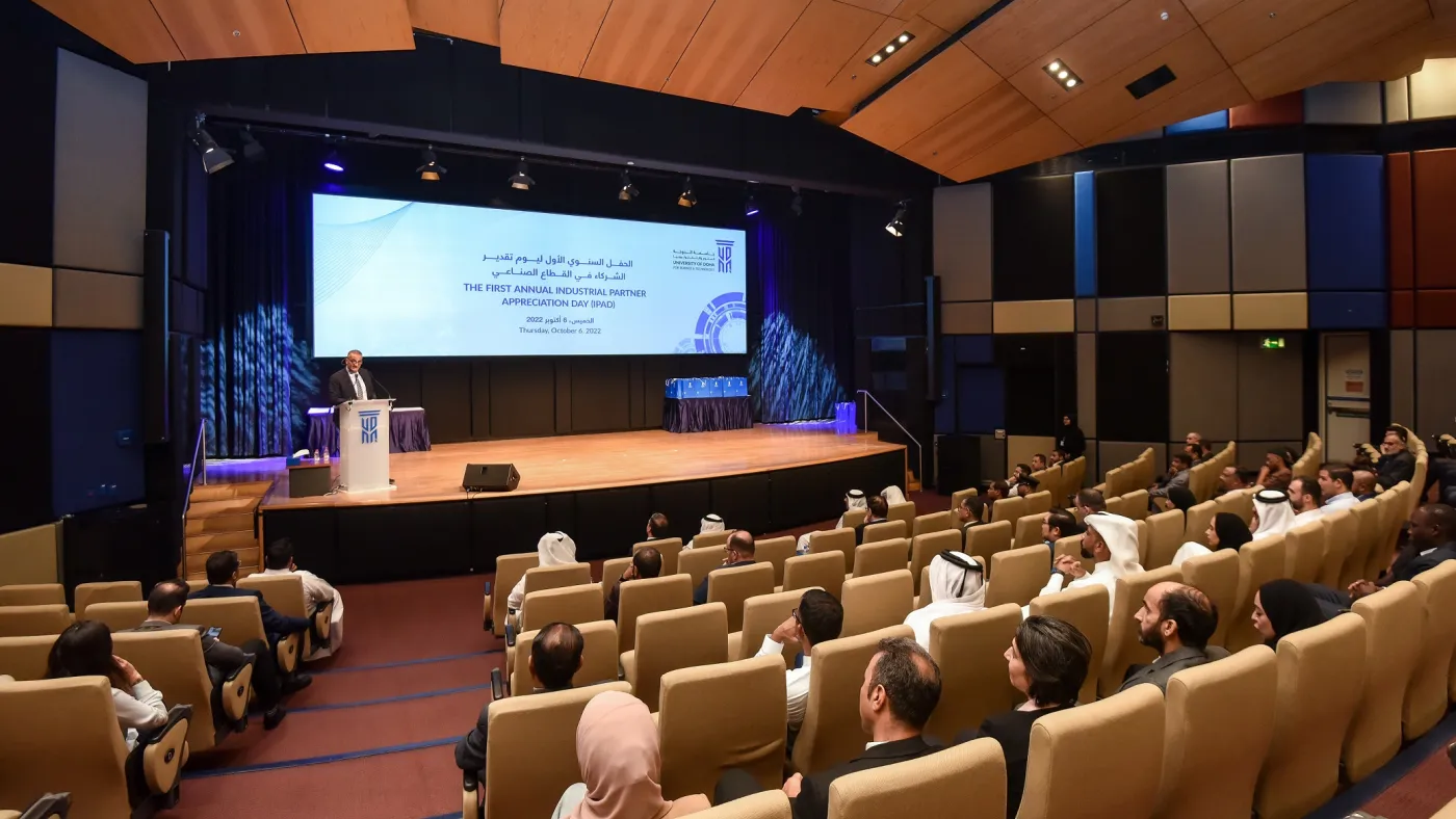 Industrial Partners Appreciation Day