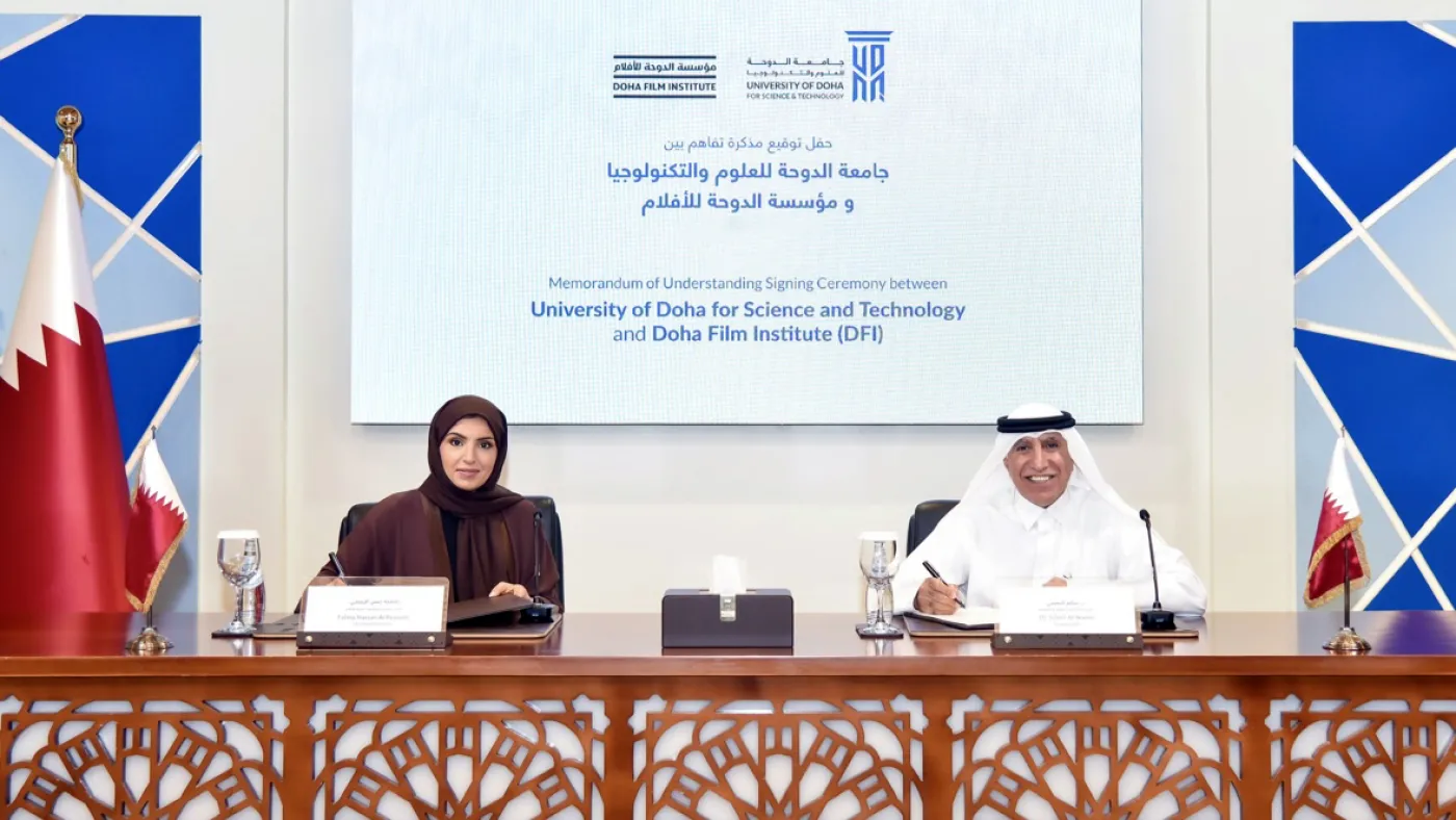 UDST X DOHA FILM INSTITUTE