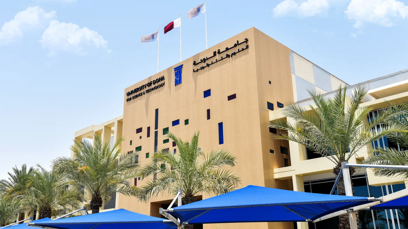 udst building