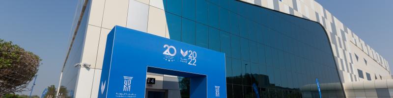 UDST Multipurpose Opening UDST Multipurpose Opening