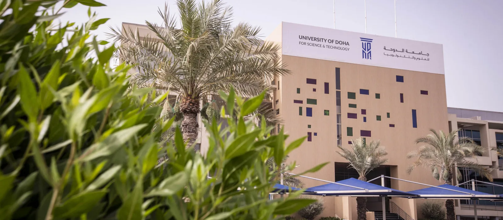 UDST new building
