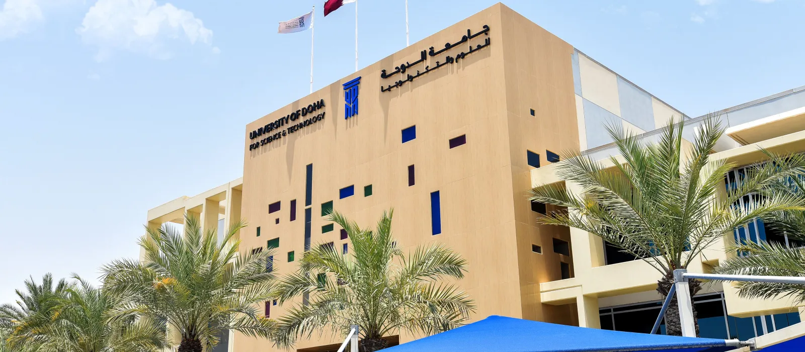 UDST Building